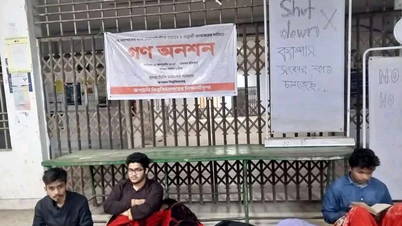 Jan 2025/Jagannath Uni.jpg